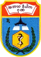 University of Pharmacy, Mandalay logo